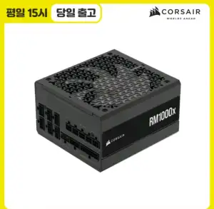 커세어 CORSAIR RMx Series RM1000x ATX 3.1 PC 파워