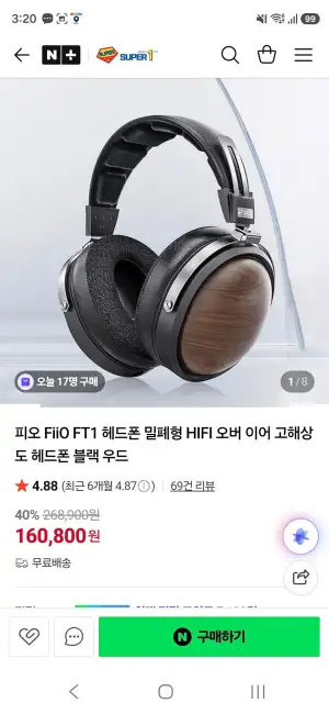 피오 Fiio FT1 헤드폰 밀폐형 Hifi 오버이어 고해상도 헤드폰 블랙우드