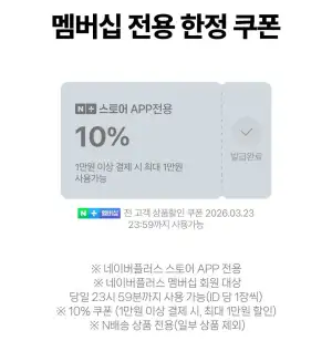 애슐리 베이컨 투움바 빠네 냉동 파스타 600g
