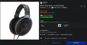 [쿠팡] 젠하이저 HD600 유선 헤드폰