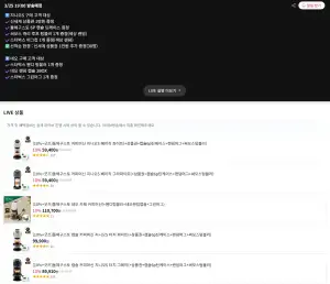 네스카페 돌체구스토 커피머신 지니오,네오 2종+증정 