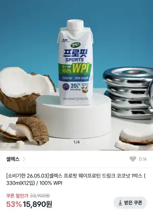 [기타] 셀렉스 WPI 프로핏 웨이프로틴 드링크 코코넛 330mlX12입+1팩 추가증정