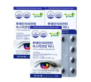 루테인지아잔틴 아스타잔틴 미니 30캡슐 3박스