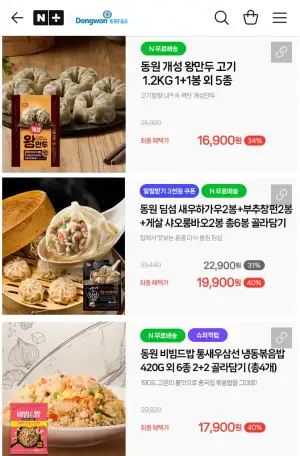 동원 새우하가우2봉+부추창펀2봉+게살샤오롱바오2봉/ 왕만두 1.2kg 2봉/등등