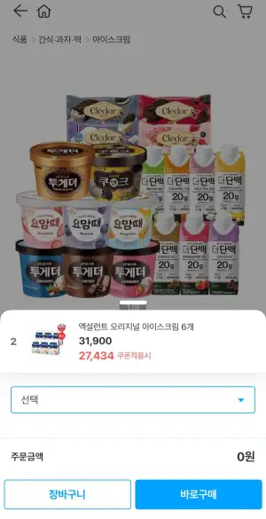 엑셀런트 오리지널 아이스크림 6개