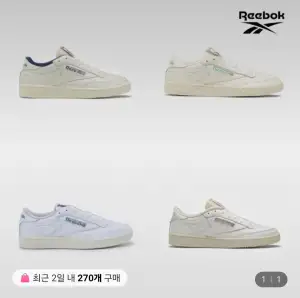 리복 클럽 C 85 빈티지 RXSOXXCVUE1