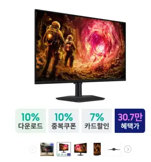 삼성전자 오디세이 G5 32인치 QHD IPS 180Hz 게이밍모니터