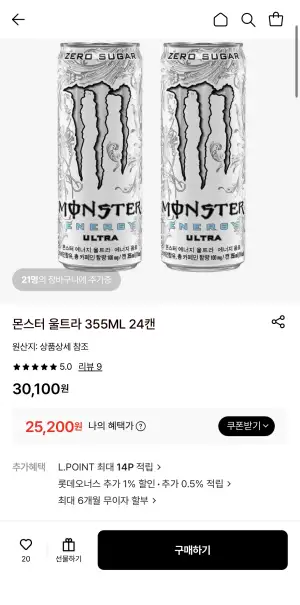 [롯데온] 몬스터 울트라 24캔 (25,200원 / 무배)