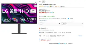 LG전자 4K 모니터 27U730A