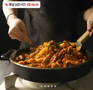 국내산 냉장 닭다리살 춘천닭갈비 500g 1+1