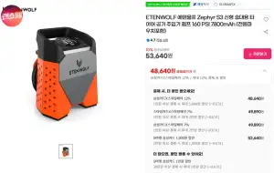 ETENWOLF 에텐울프 Zephyr S3 신형 휴대용 타이어 공기주입기