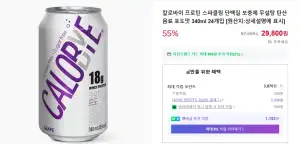 칼로바이 프로틴 스파클링 포도/핑크자몽 340ml 24개