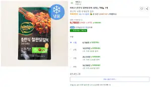비비고 춘천식 철판닭갈비 (냉동), 700g, 1개