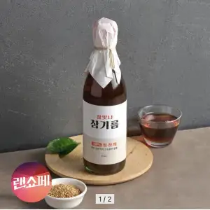참기름 350ml x 2병 저온압착 통참깨 100%