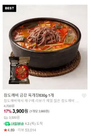 참도깨비 금강 육개장630g 1개