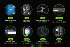 인텔 i5-12400F RTX5060 게이밍 컴퓨터 IAG5-FX560 지포스 그래픽카드 본체
