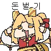 구글기프트 10% 추가적립