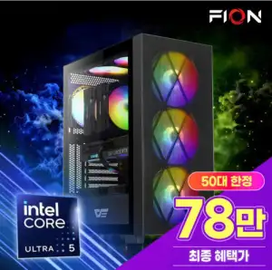[ 50대한정 인텔 사무용 완본체 ] 225 + DDR5 16GB + 1TB