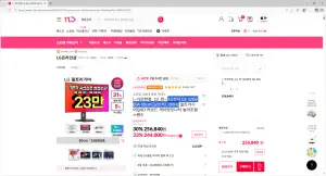 [11번가] LG 울트라기어 32G600A 32인치 QHD 180HZ (23~만원)