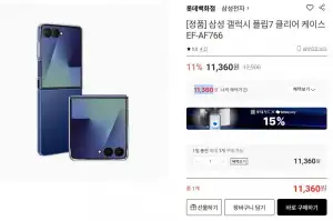 갤럭시 플립7 정품 클리어 케이스