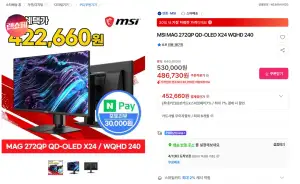 MSI MAG 272QP QD-OLED X24 WQHD 240