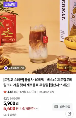 제로칼로리 도밍고 꿀홍차/꿀캐모마일 40티백