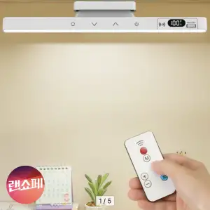 [옥션] 1+1 무타공 5단 LED 자석조명 스탠드 리모컨 터치