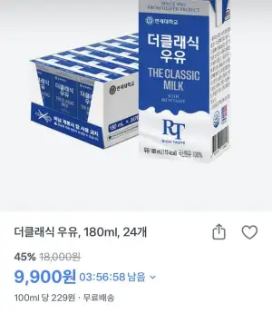 연세대학교 더클래식우유 180ml 24팩