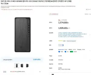 옴니데스크 M03-0038KR 울트라5-225 (32GB/1TB/FD)