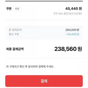 쿠쿠 미식 컬렉션 마스터셰프 트윈프레셔 밥솥(6인용)