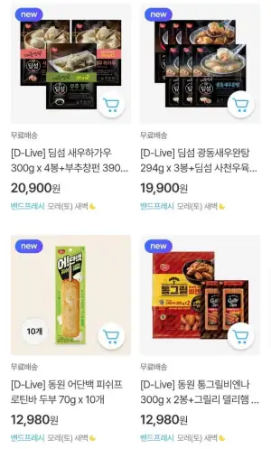 동원 새우하가우 딤섬 300g 4봉 + 부추창펀 390g 2봉+메가커피