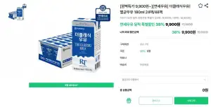 연세우유 더클래식우유 180ml 48팩