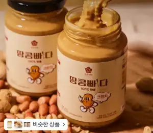 땅콩빠다 스무스260g+크런치260g