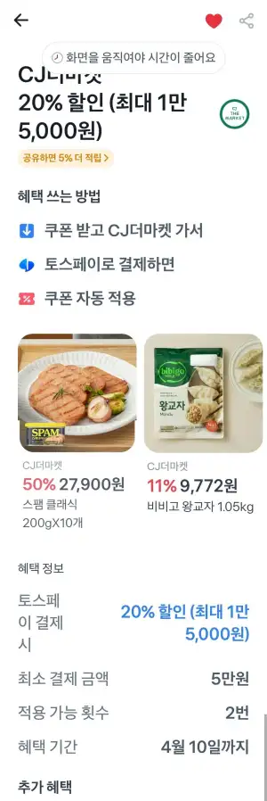 끌올 스팸클래식 340g*3번들 X2개 3세트 18캔, 햇반 60개