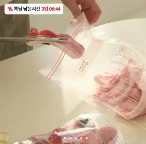 이너홈 더블 지퍼백 이중 비닐팩 소50,중50,대50 150매