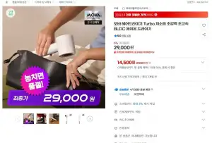 모바 BLDC 음이온 헤어드라이기 Turbo 저소음