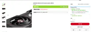 [알리] RX 9070 PULSE D6 16GB (4월13일자정부터)  체감 60만원대