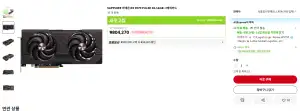 [알리] SAPPHIRE 라데온 RX 9070 PULSE D6 16GB 2팬 물량증가
