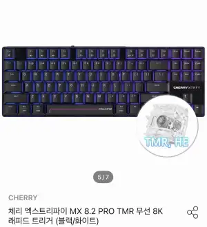 [기타] CHERRY 엑스트리파이 MX 8.2 PRO TMR 무선 8K 래피드 트리거 화이트