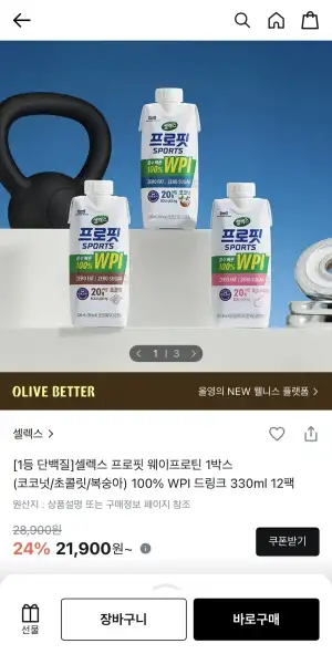 셀렉스 프로핏 웨이프로틴 드링크 330ml 12개