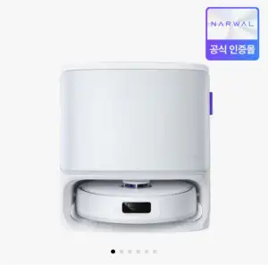 Narwal Freo Z10 올인원 물걸레 로봇청소기