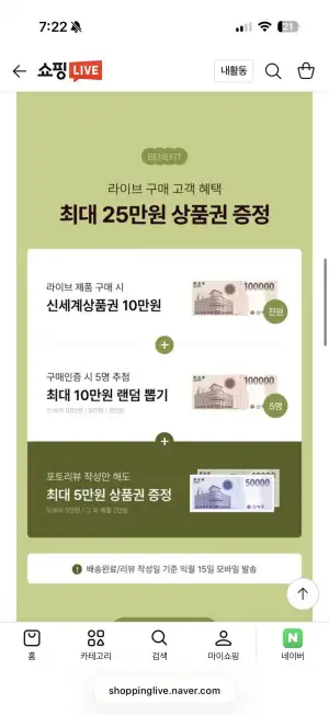 누하스 리클라이너 신상 안마의자 오로라