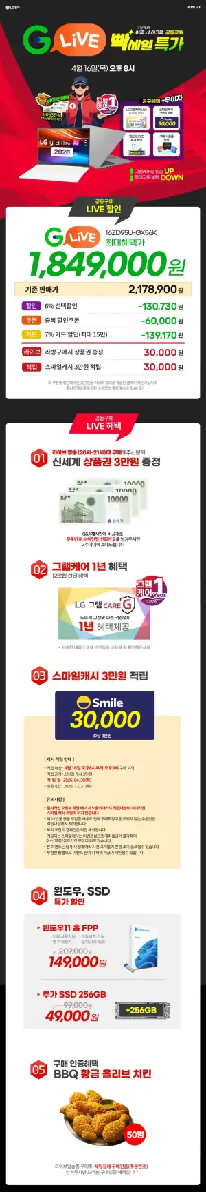 LG그램 프로 16ZD95U-GX5BK