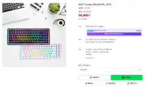 NZXT Function Elite MiniTKL