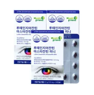 루테인지아잔틴 아스타잔틴 미니 30캡슐 3박스