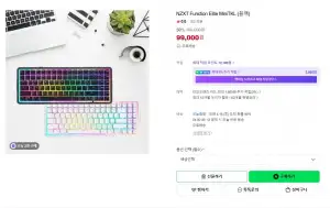 NZXT Function Elite MiniTKL