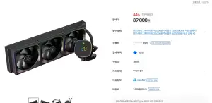 써멀라이트 프로즌 호라이즌 360 argb 수냉쿨러 서린 공식 컴퓨존 단독 40%
