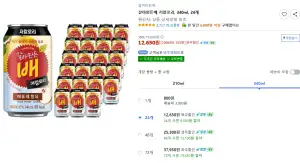 갈아만든배 저칼로리, 340ml, 24개