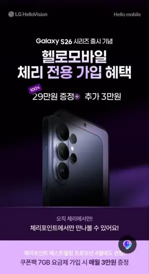 [기타] 알뜰요금제 7GB+1M+5GB추가 12GB 통문무 (매달상품권3만지급 x 6개월)