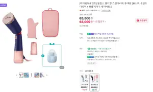 필립스 핸디형 스팀다리미 2in1세트+보풀제거기 